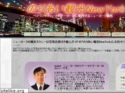 Sites similar to noriaikankou.com