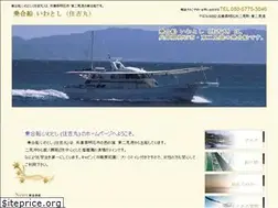 Sites similar to noriaisen-iwatoshi.com