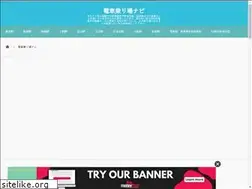 Sites similar to noriba-navi.com