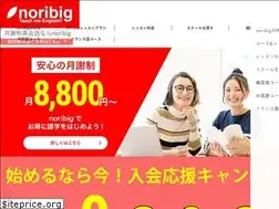 Sites similar to noribig.co.jp