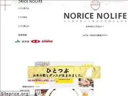 Sites similar to noricenolife.jp