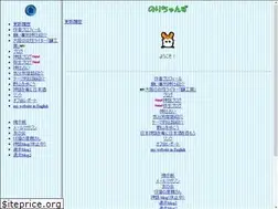 Sites similar to norichan.jp