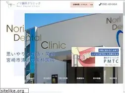 Sites similar to noridc.com