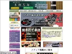 Sites similar to norifan.com