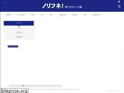 Sites similar to norifune.com