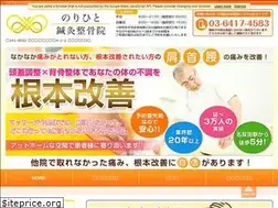 Sites similar to norihito-tiryouin.com