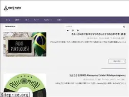 Sites similar to norijino.com
