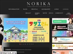 Sites similar to norika.ne.jp