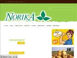 Sites similar to norika.ru