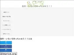 Sites similar to norikaeru.com
