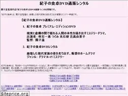 Sites similar to noriko-movie.com