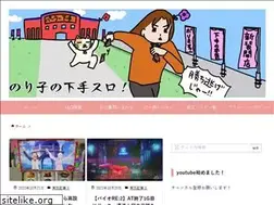Sites similar to noriko-slot.com