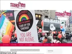 Sites similar to norikoenet.jp