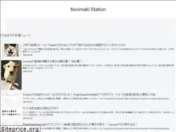 Sites similar to norimaki.tv