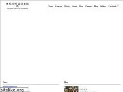 Sites similar to norimatsu-arch.com