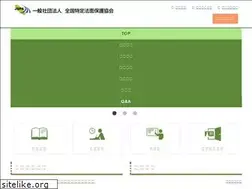 Sites similar to norimen.or.jp