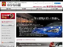 Sites similar to norimonoya.com