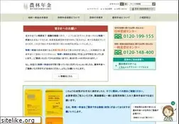Sites similar to norin-nenkin.or.jp