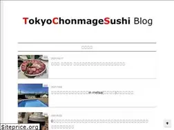 Sites similar to norio-blog.com