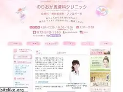 Sites similar to norioka-derma.com