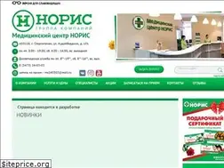 Sites similar to noriss.ru