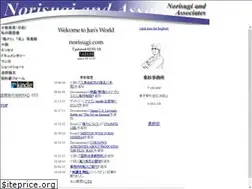 Sites similar to norisugi.com