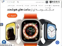 Sites similar to noriswatch.ir