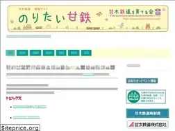 Sites similar to noritai-amatetu.com