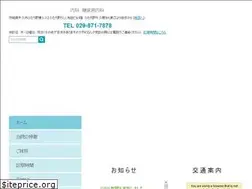 Sites similar to noritake-clinic.jp