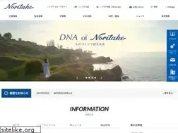Sites similar to noritake.co.jp