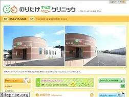 Sites similar to noritakekids.com