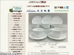 Sites similar to noritakeshop.jp