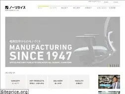 Sites similar to noritsuisu.co.jp