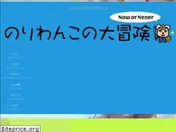 Sites similar to noriwanco.com