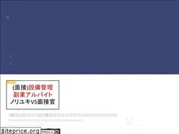 Sites similar to noriyukiblog.com