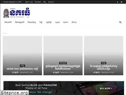 Sites similar to norkorthom.com