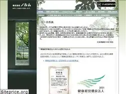 Sites similar to norm92.co.jp