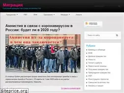 Sites similar to norma-migracia.ru