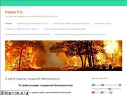Sites similar to norma-pb.ru