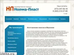 Sites similar to norma-plast.ru