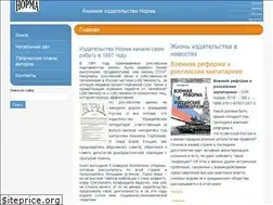 Sites similar to norma-spb.com