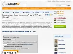 Sites similar to norma-tm.ru