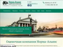 Sites similar to norma34.ru