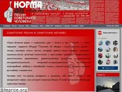 Sites similar to norma40.ru
