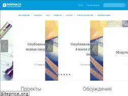 Sites similar to normacs.info