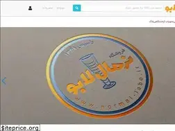 Sites similar to normal-labo.ir