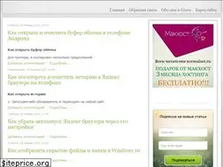 Sites similar to normalnet.ru