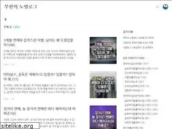 Sites similar to normalog.com