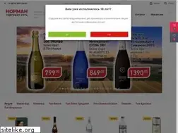 Sites similar to norman-retail.ru
