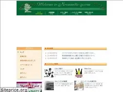Sites similar to normandie-jp.com